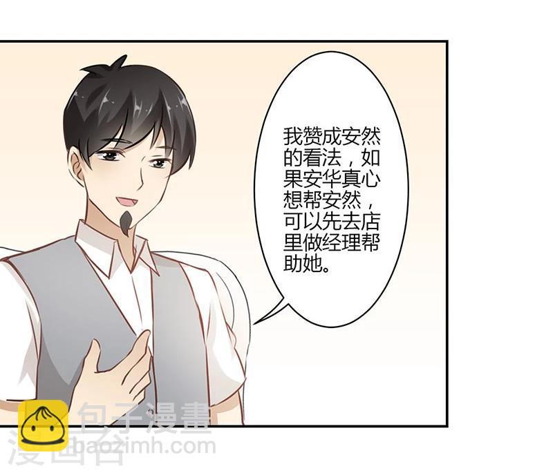 第45话-第46话