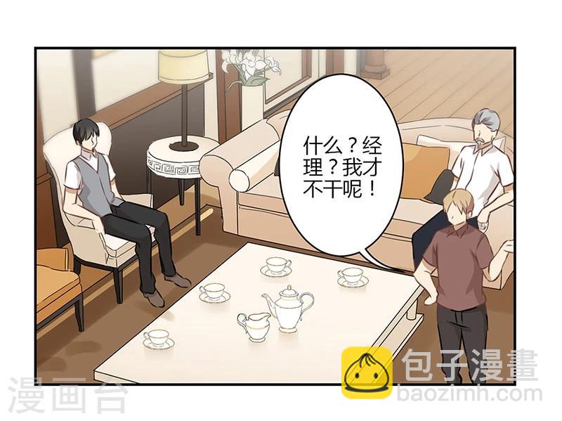 第45话-第46话