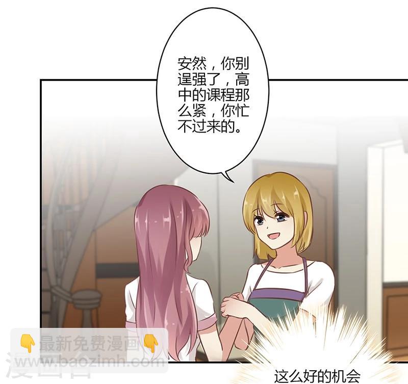 第45话-第46话