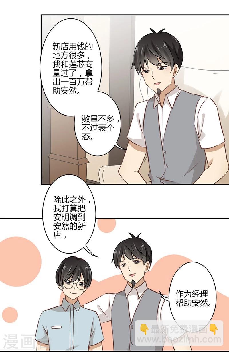 第45话-第46话