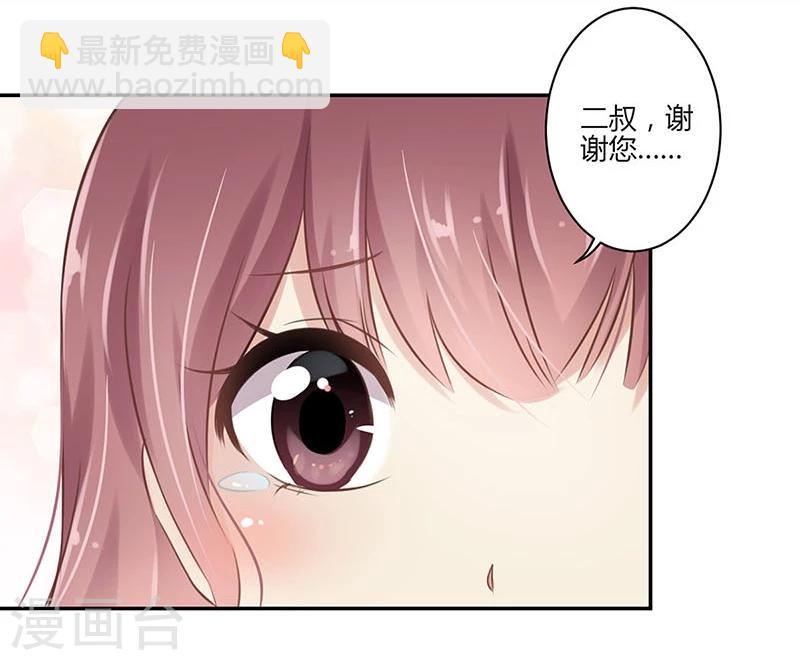 第45话-第46话