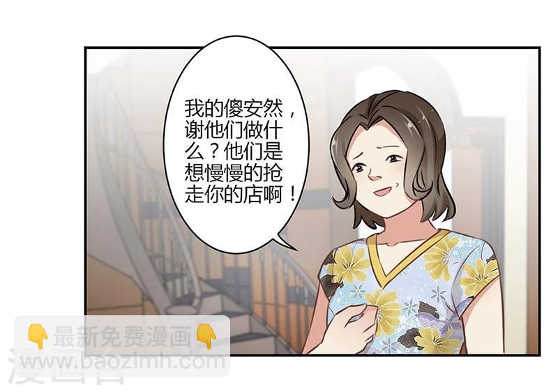 第45话-第46话
