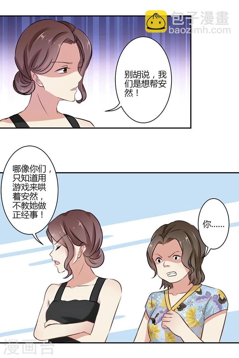 第45话-第46话