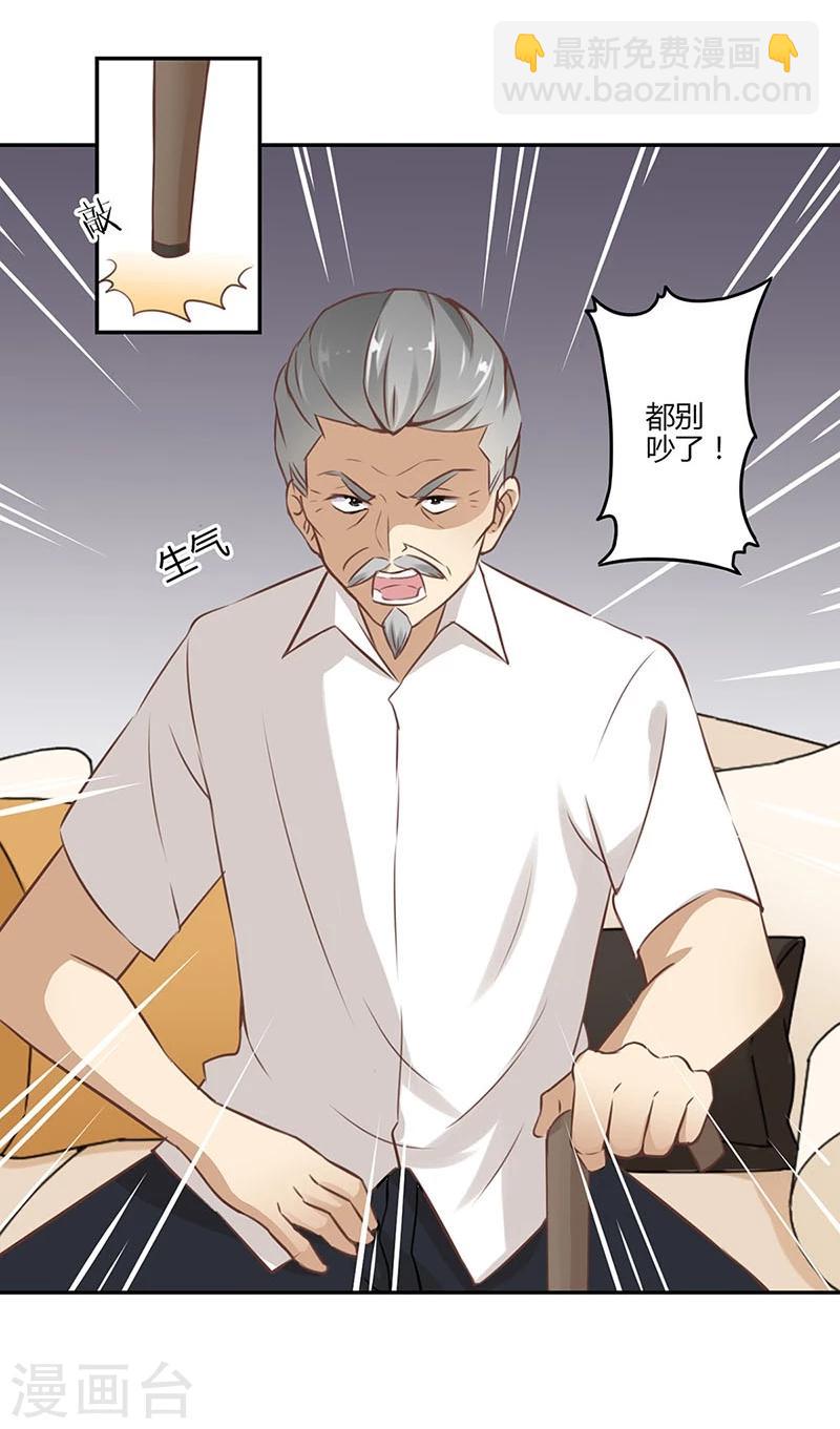 第45话-第46话