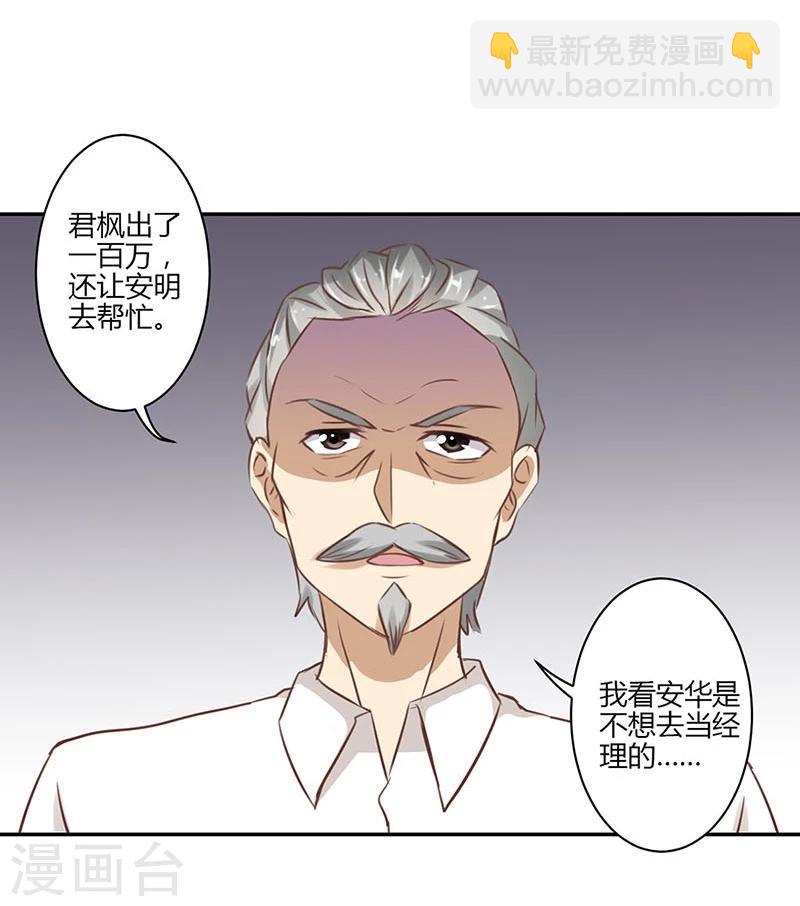 第45话-第46话