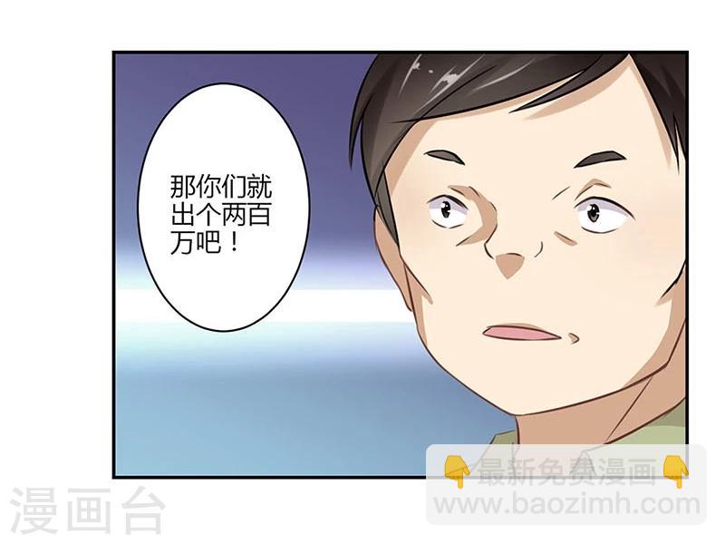 第45话-第46话