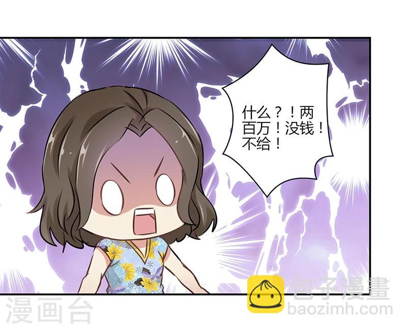 第45话-第46话