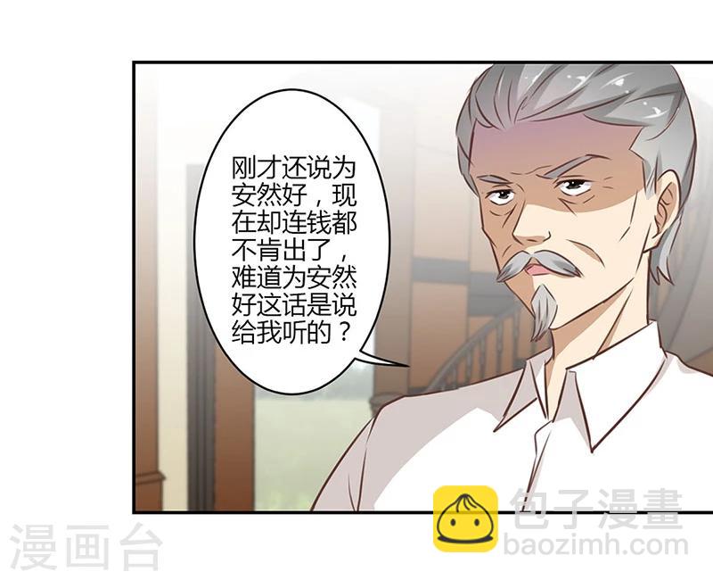 第45话-第46话