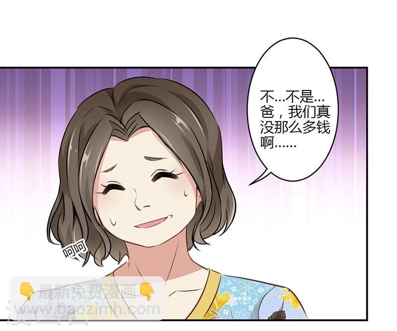 第45话-第46话