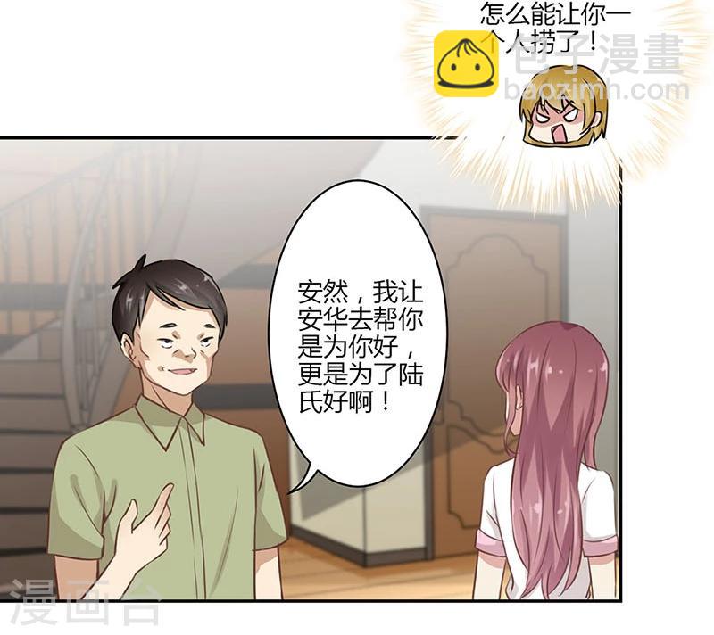 第45话-第46话