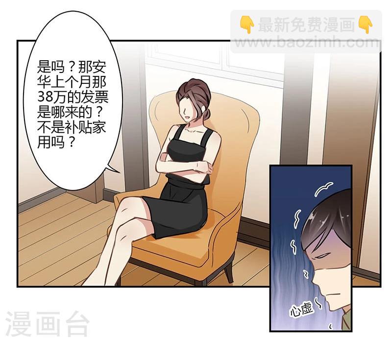 第45话-第46话