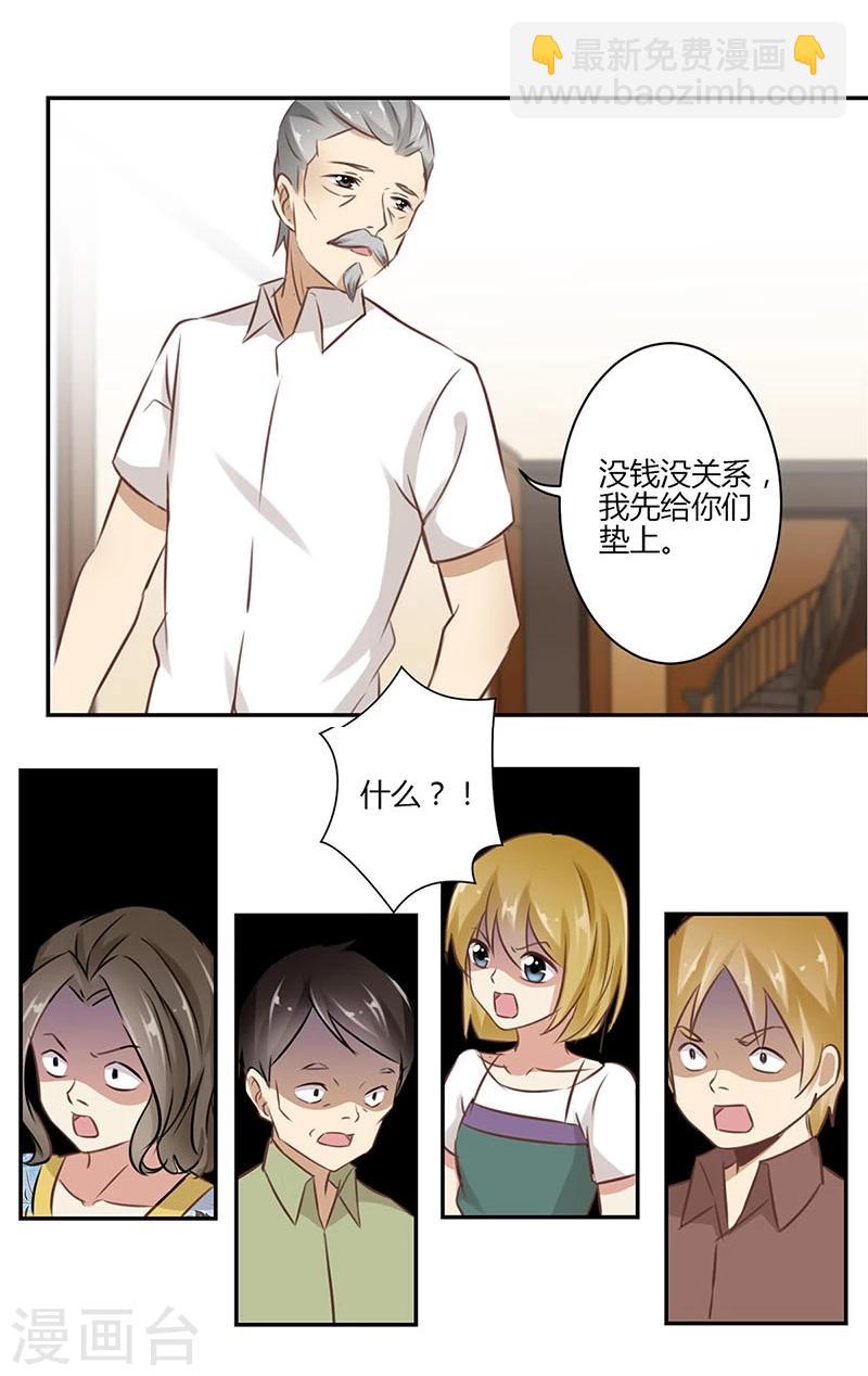 第45话-第46话