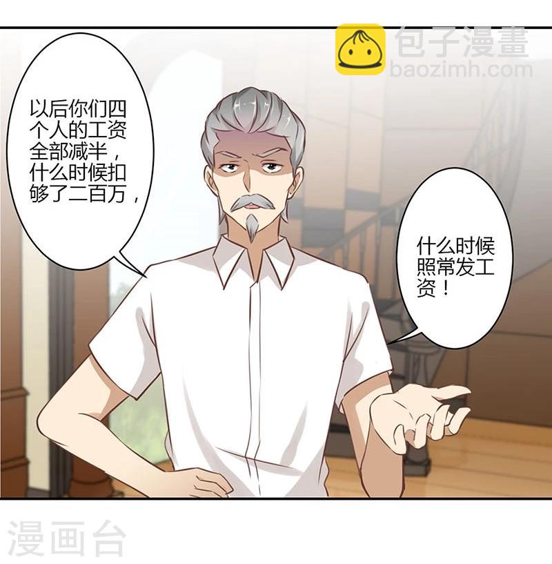 第45话-第46话