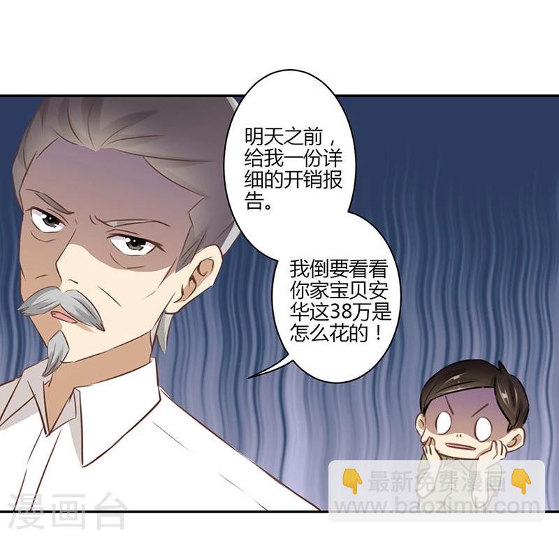 第45话-第46话