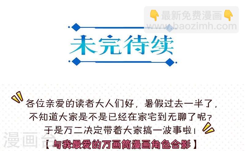 第45话-第46话