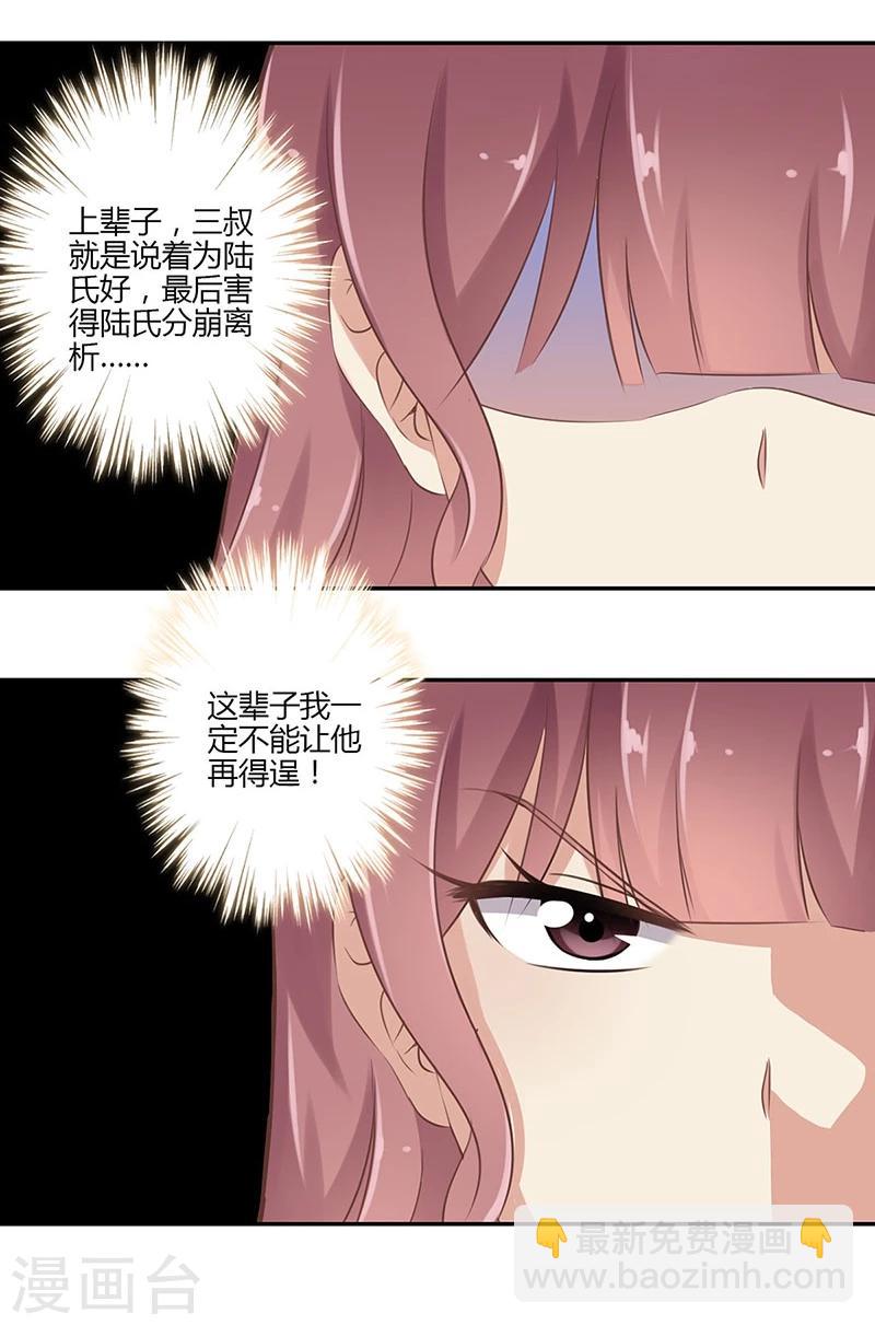 第45话-第46话