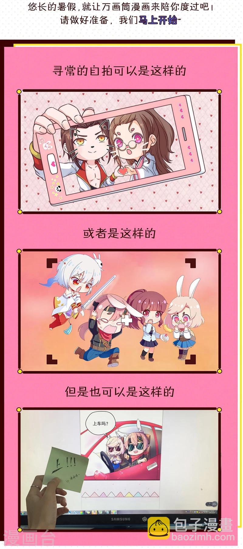 第45话-第46话