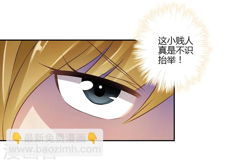 第45话-第46话