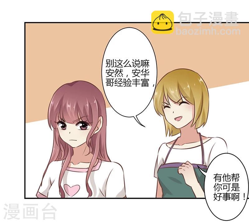 第45话-第46话
