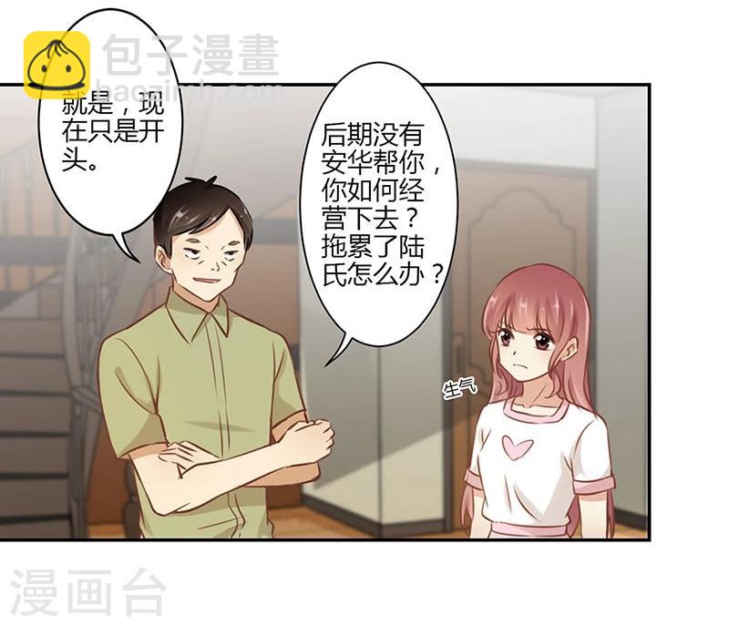 第45话-第46话