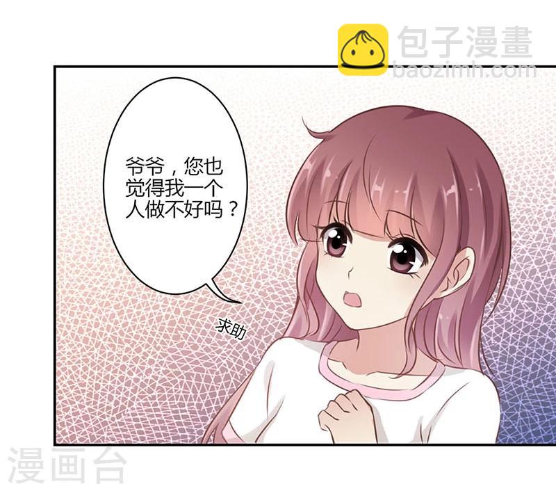 第45话-第46话