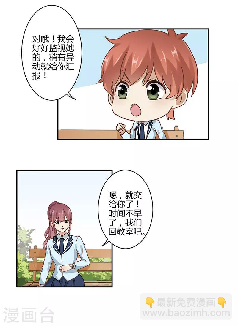 第47话-第48话