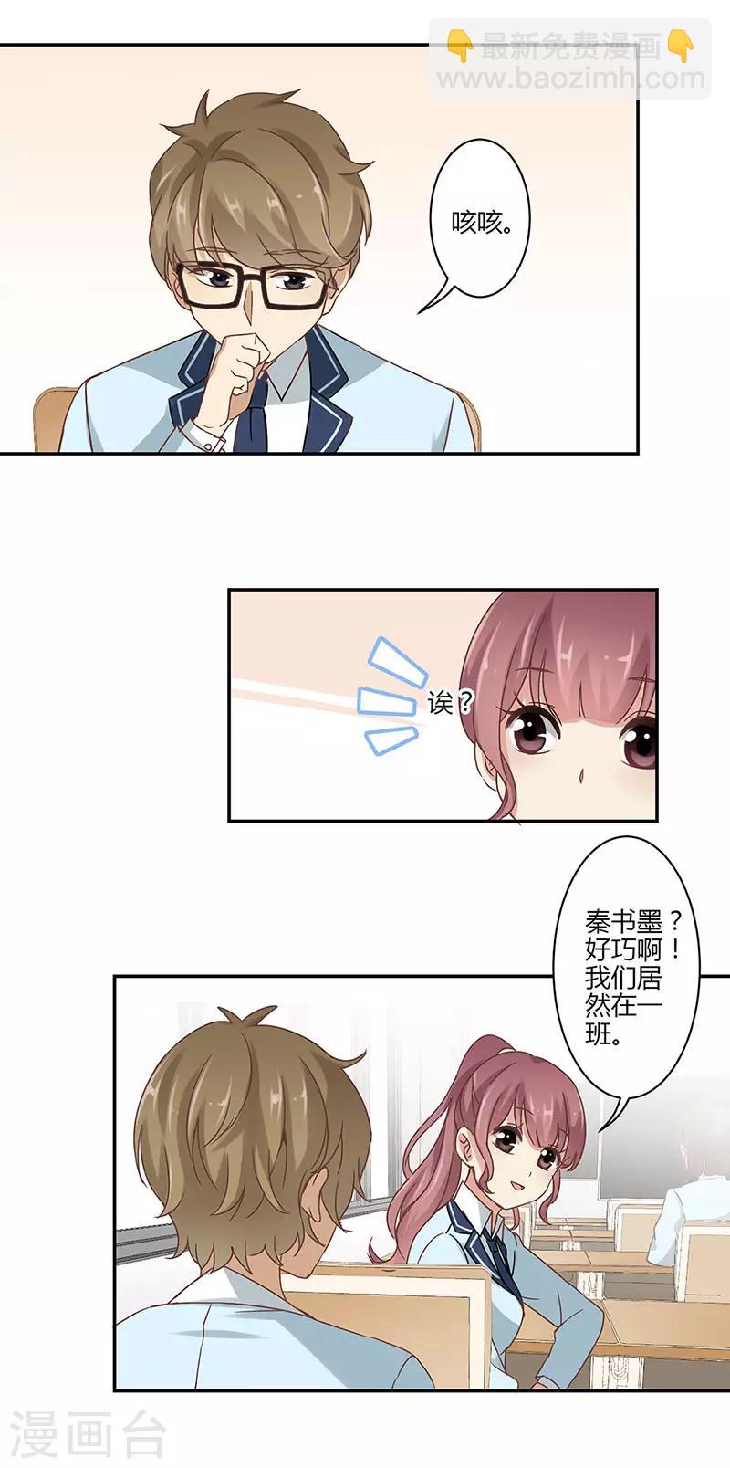第47话-第48话