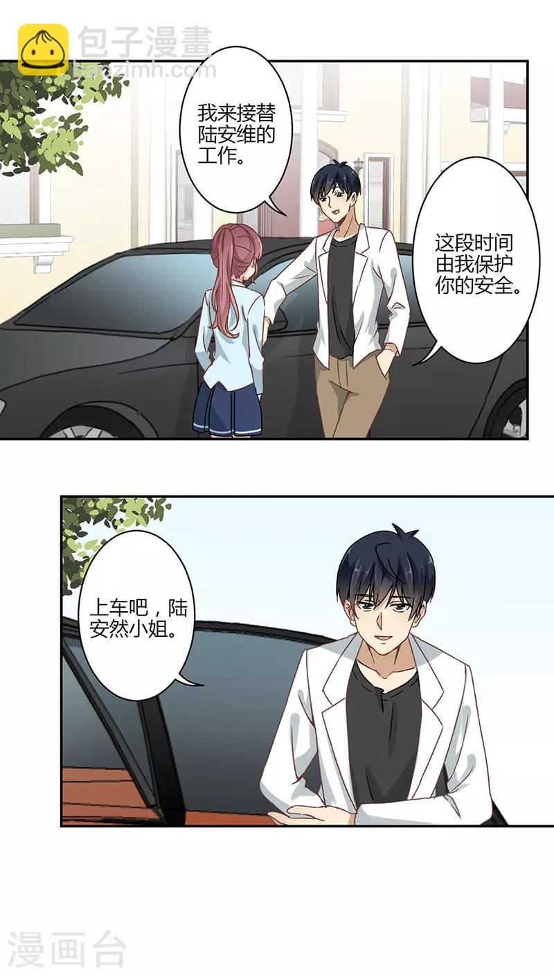 第47话-第48话
