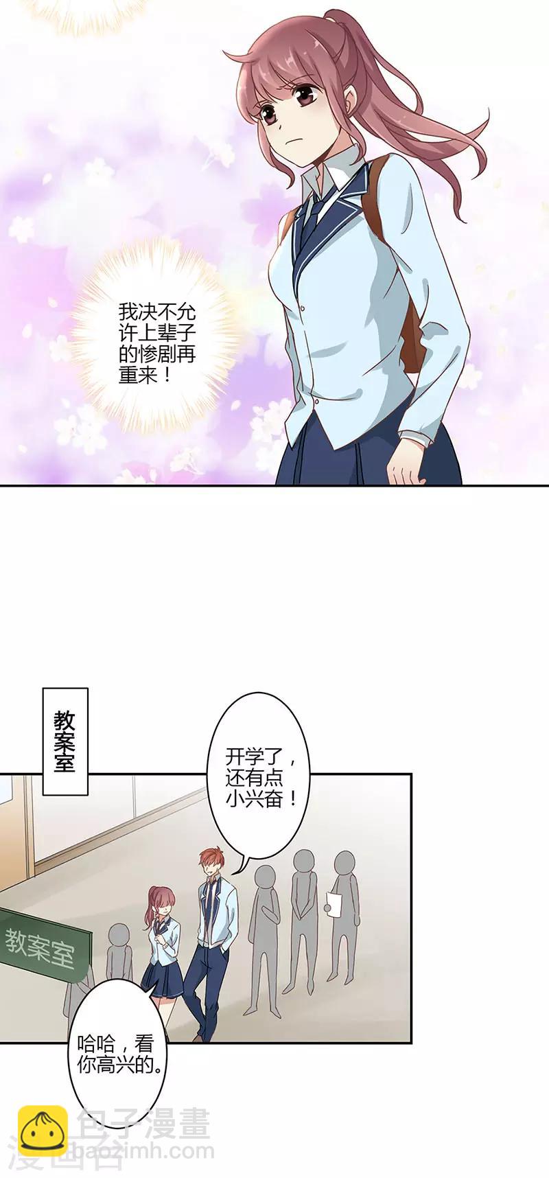 第47话-第48话