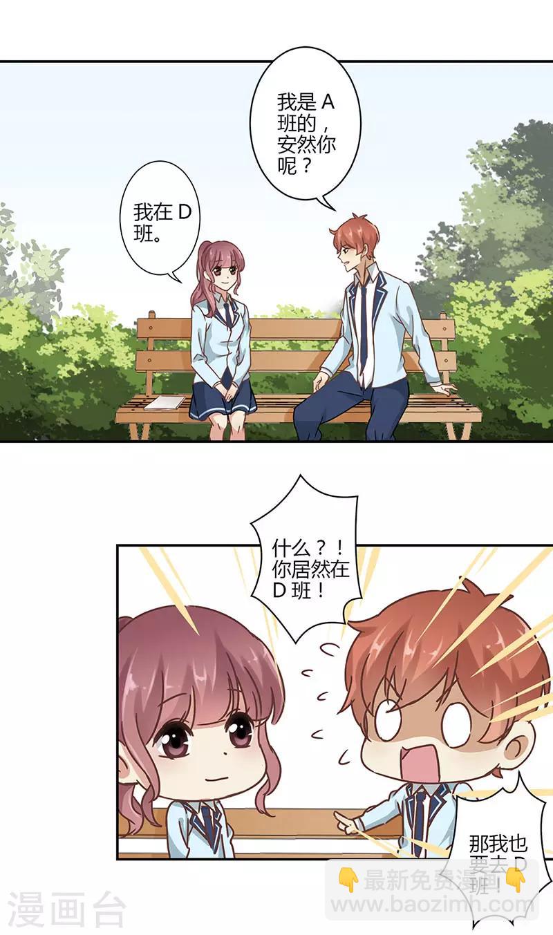 第47话-第48话
