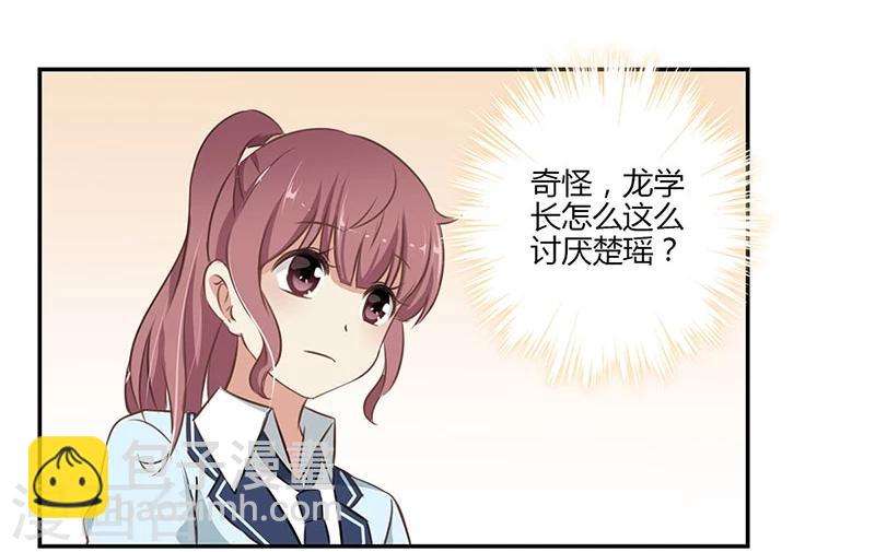 第49话-第50话