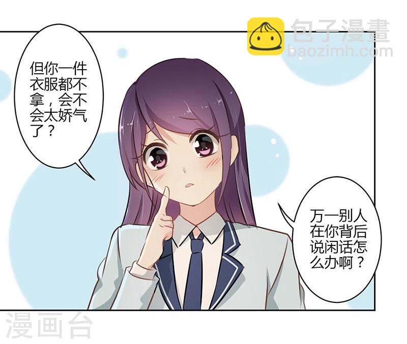 第49话-第50话