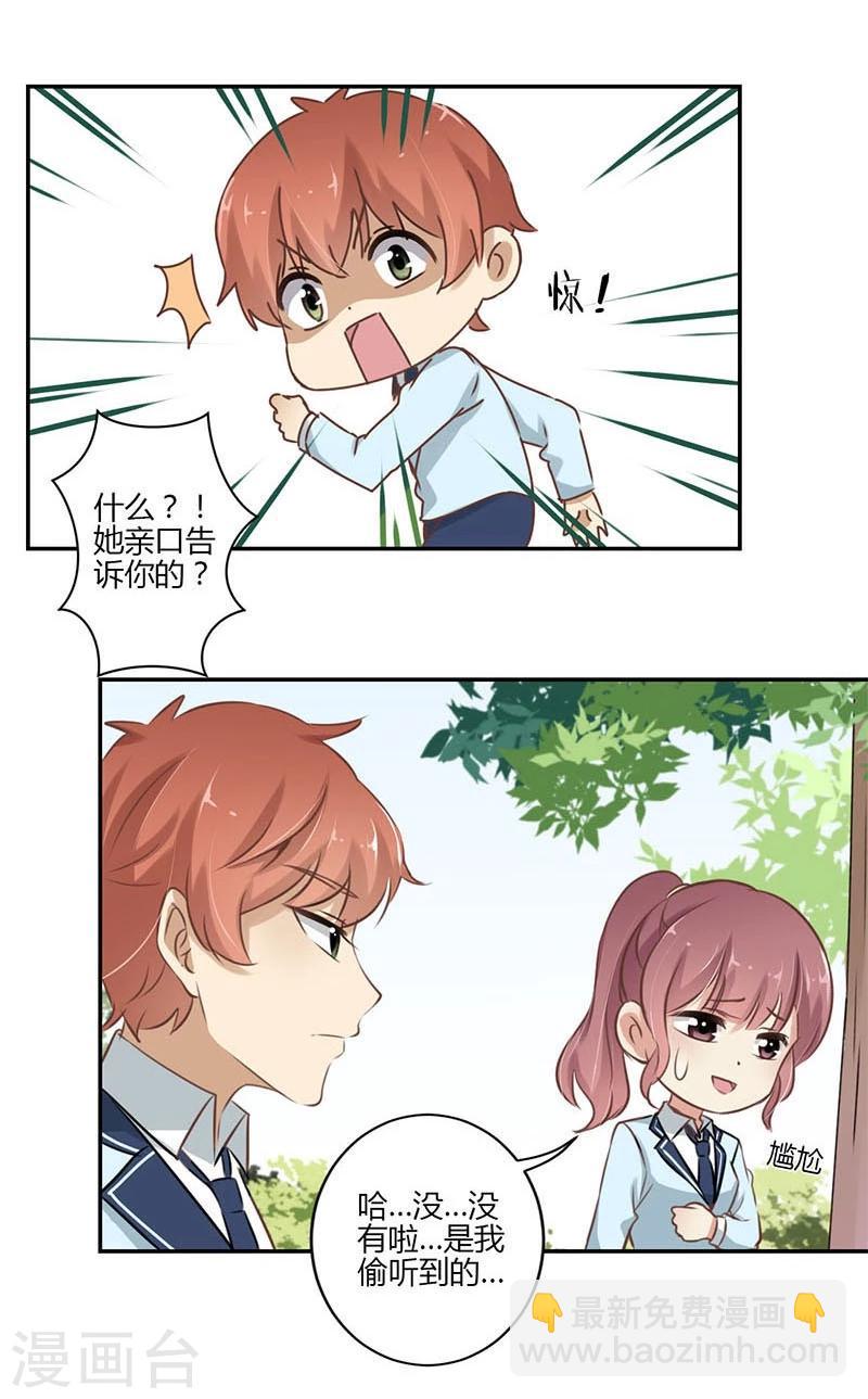 第51话-第52话