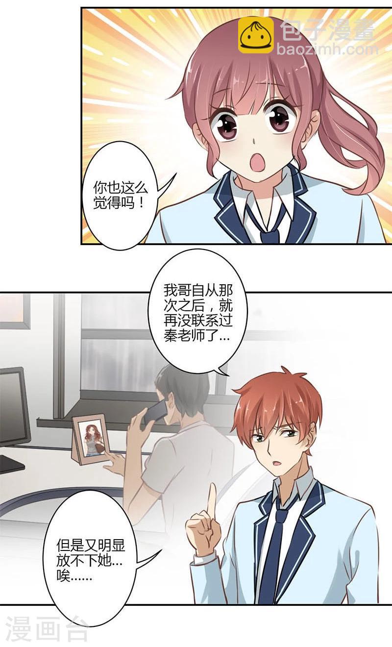 第51话-第52话