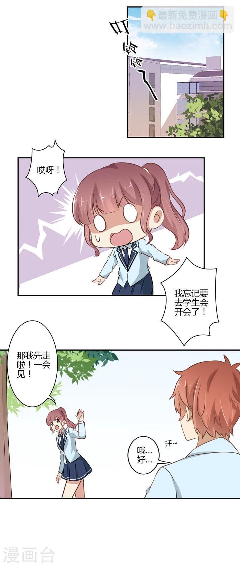 第51话-第52话