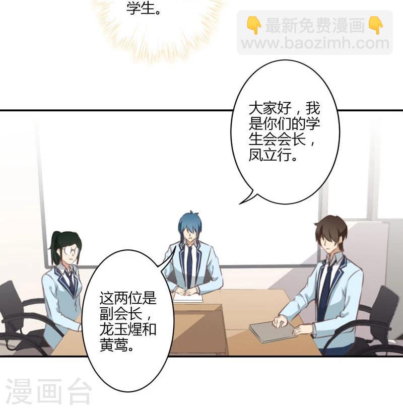 第51话-第52话