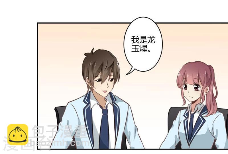 第51话-第52话