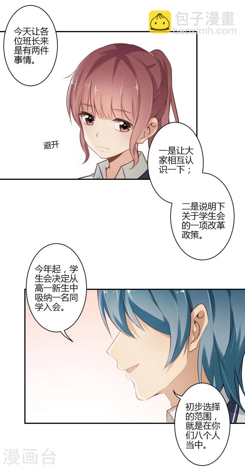 第51话-第52话
