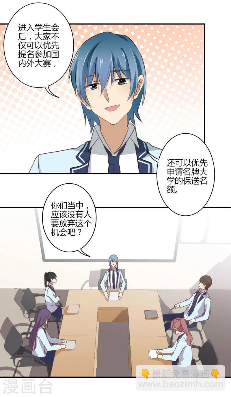 第51话-第52话