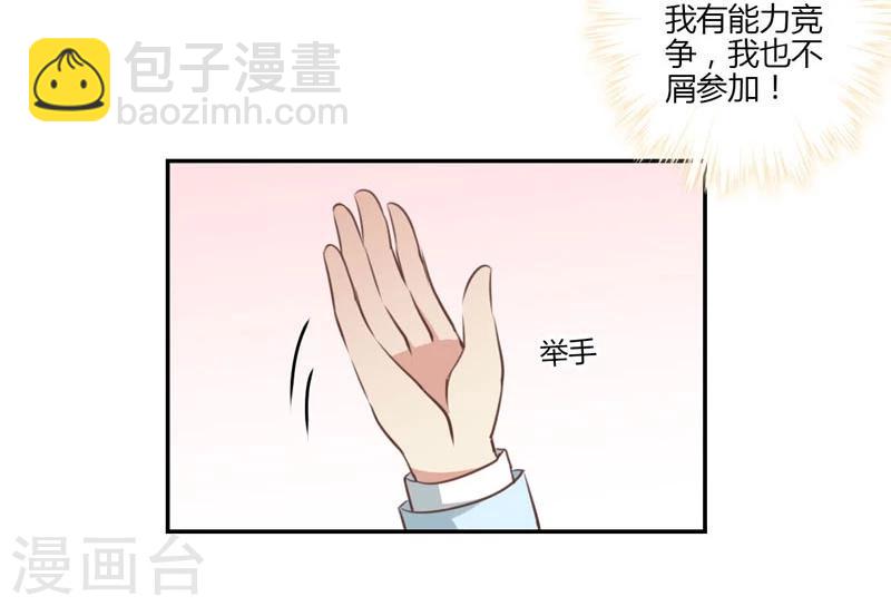 第51话-第52话