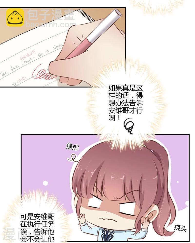 第51话-第52话