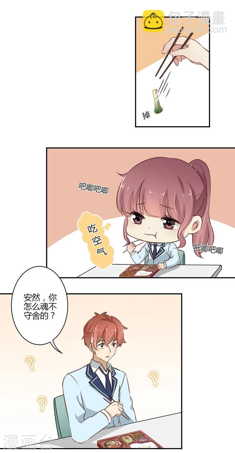 第51话-第52话