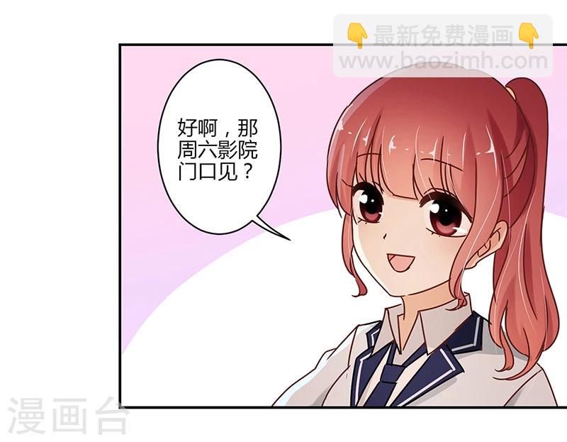 第53话-第54话