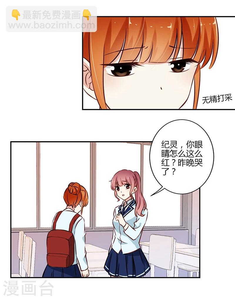 第53话-第54话