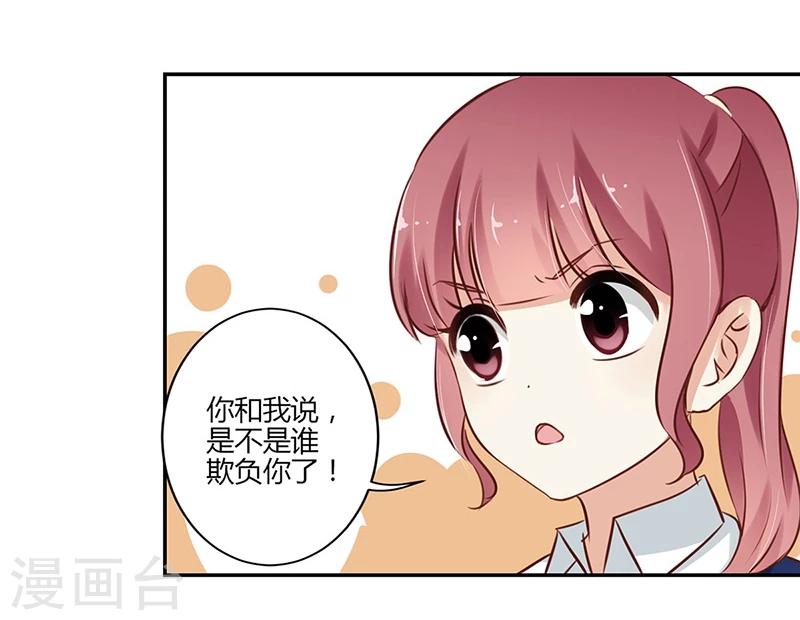 第53话-第54话