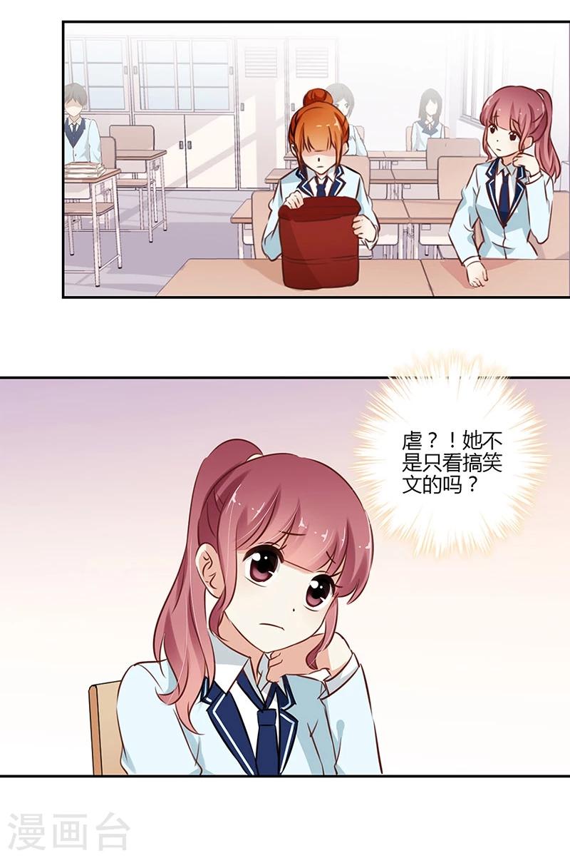 第53话-第54话