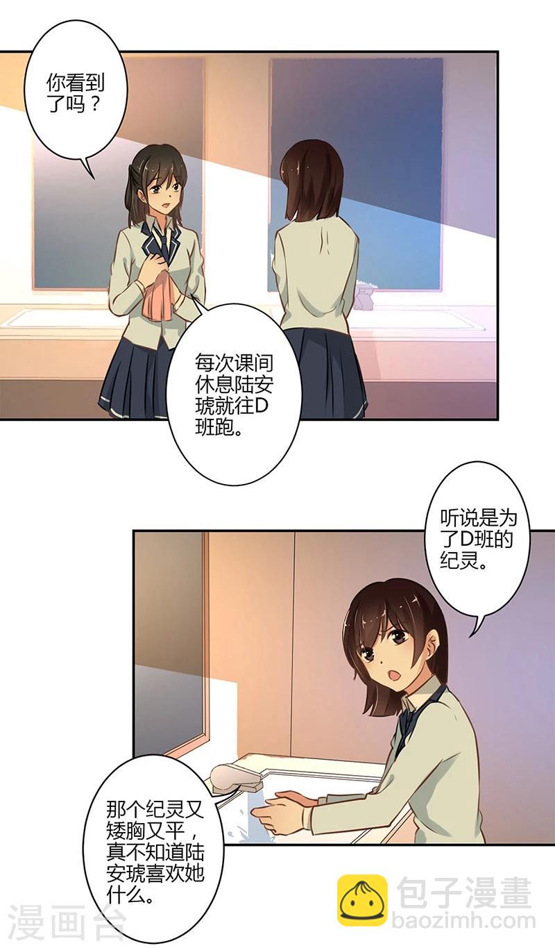 第53话-第54话