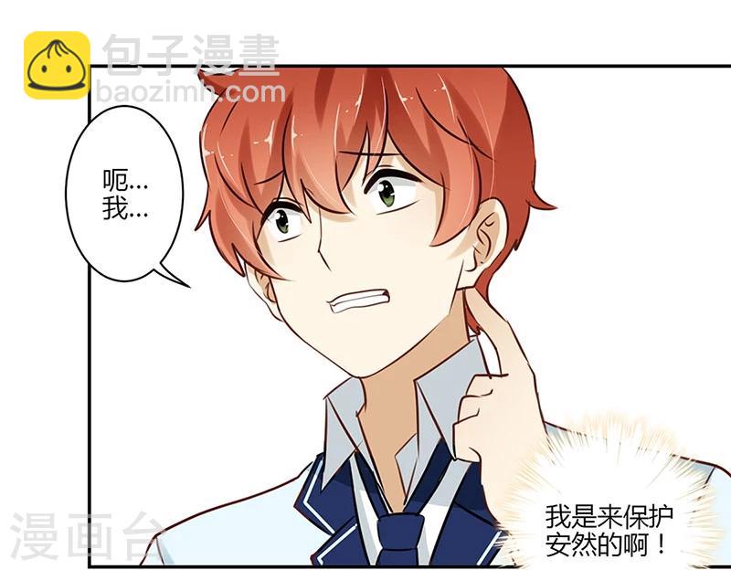 第53话-第54话