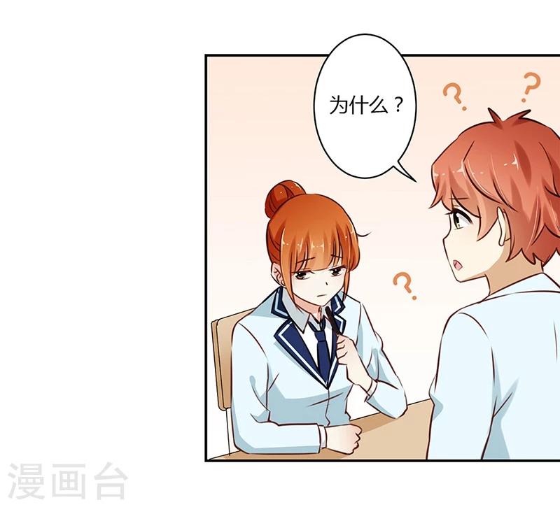 第53话-第54话