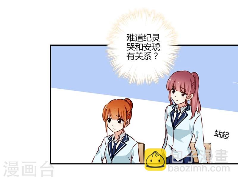 第53话-第54话